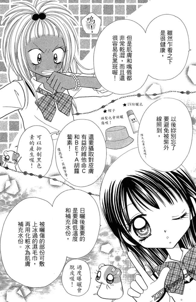 Page 96