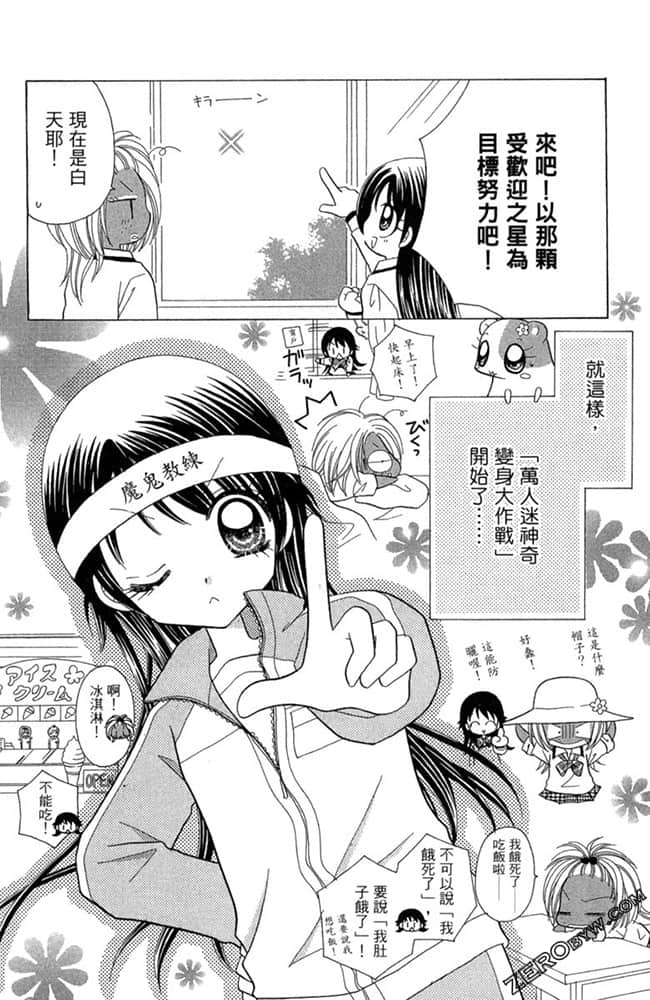 Page 111