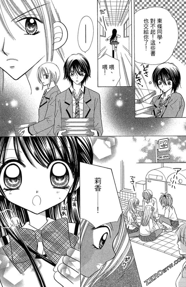 Page 123