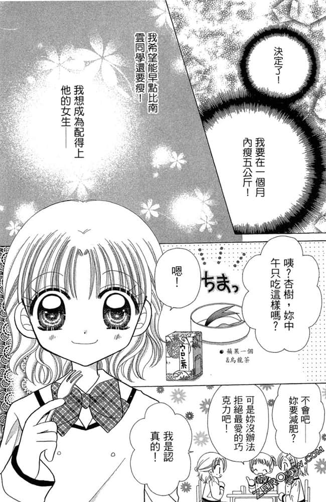 Page 139