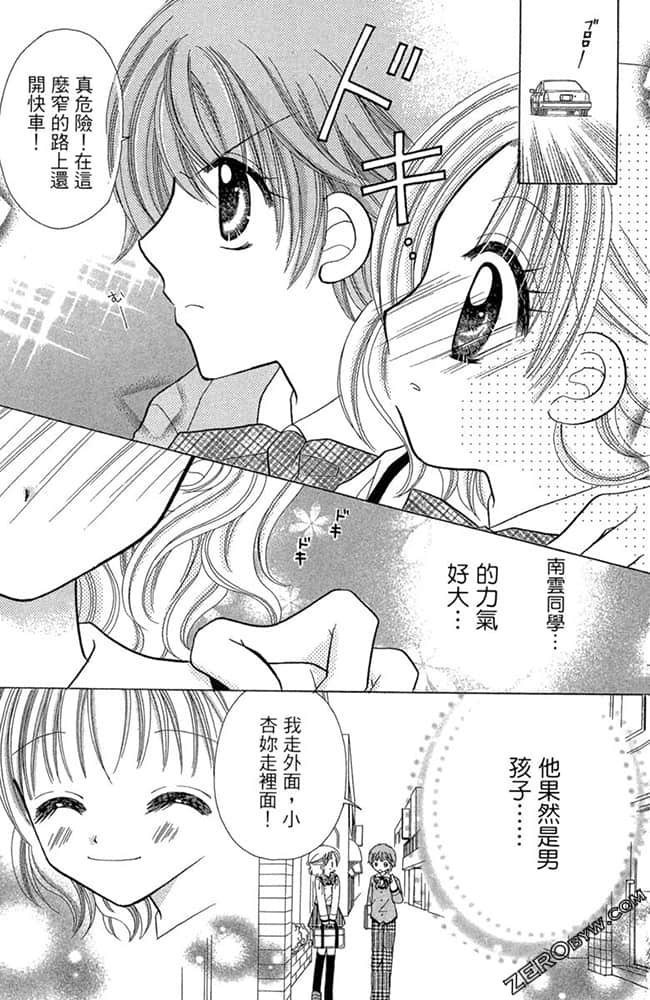 Page 146