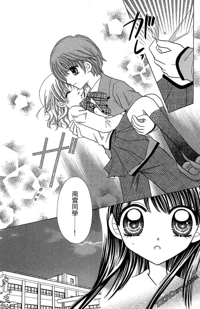 Page 152