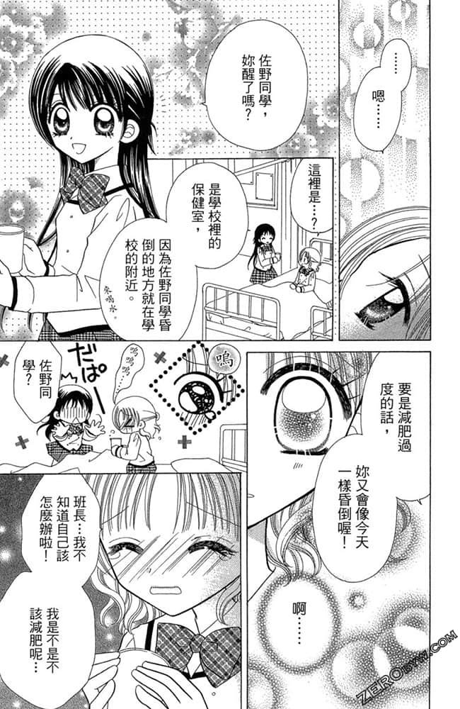 Page 153