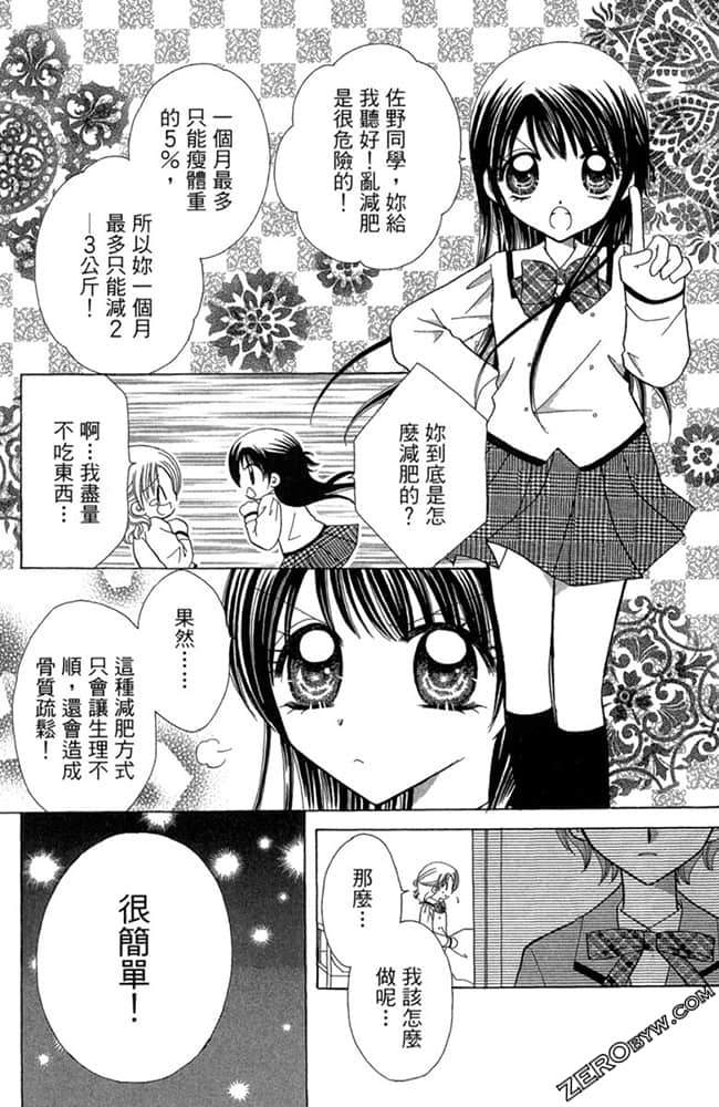Page 155