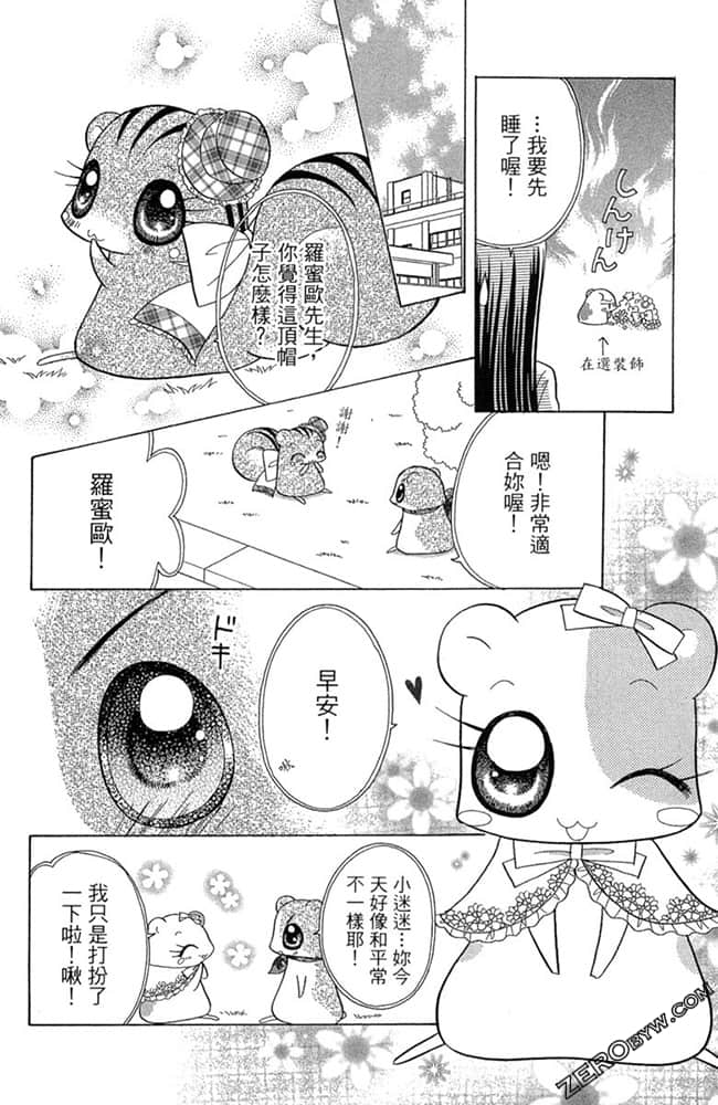 Page 173