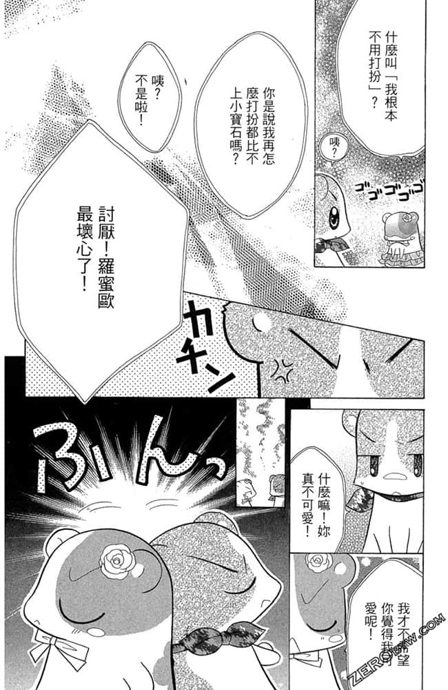 Page 177
