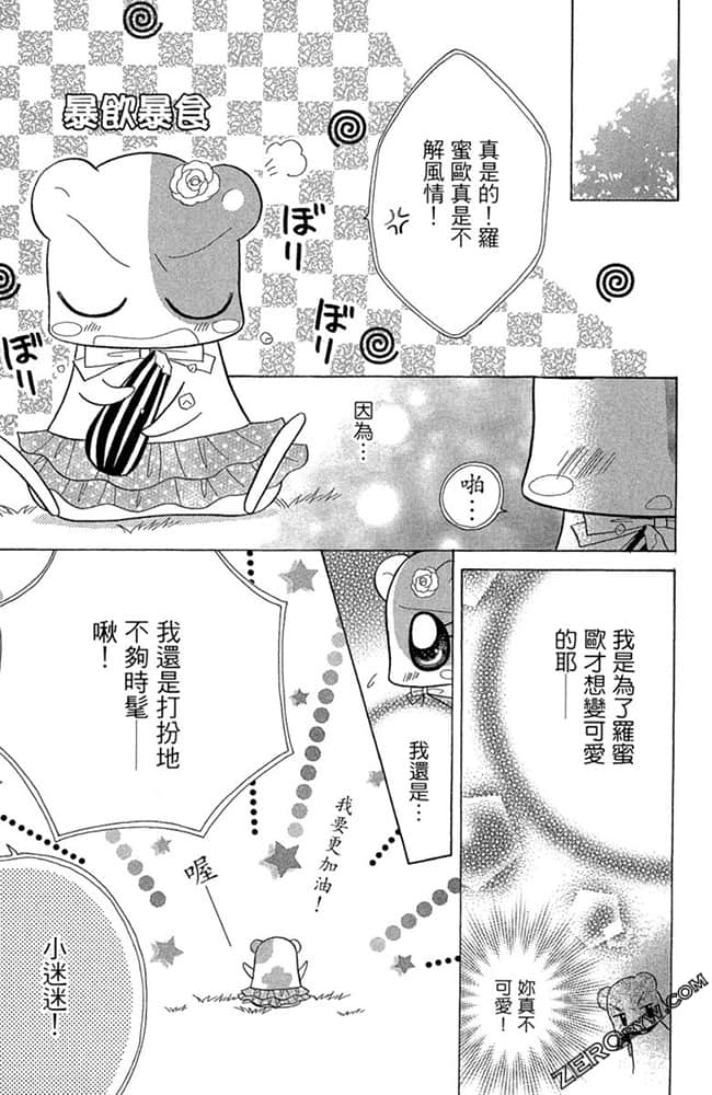 Page 178