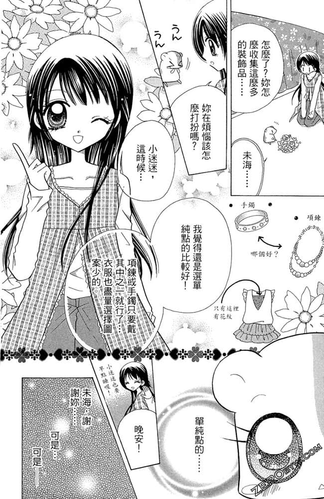 Page 181