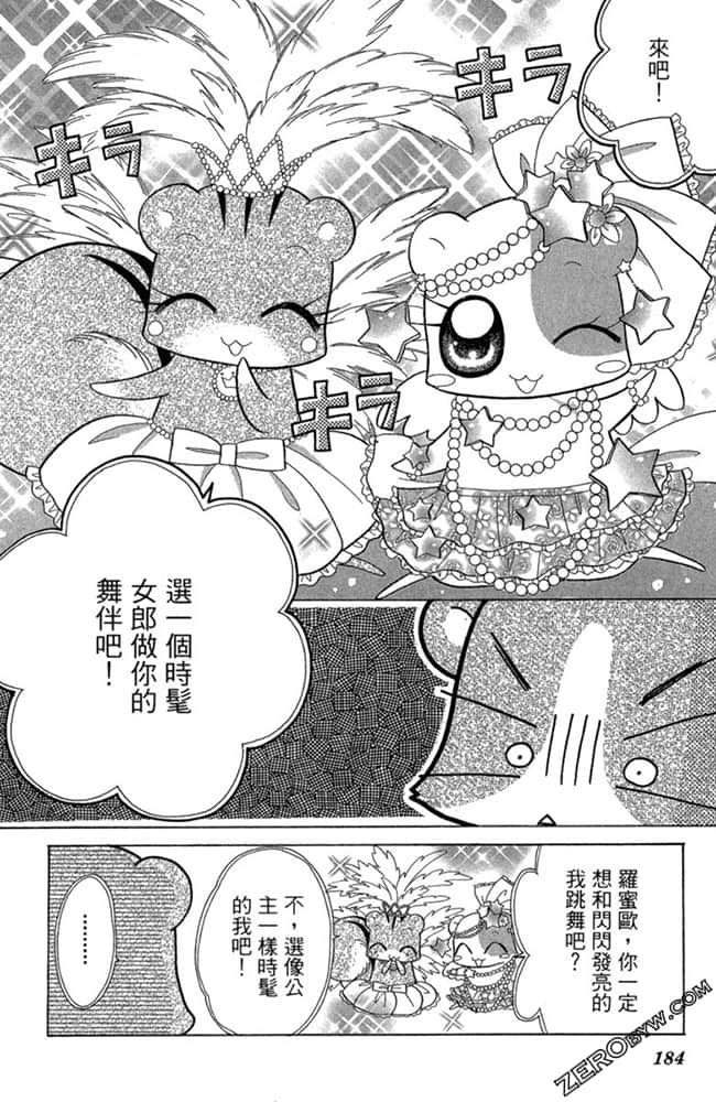 Page 183
