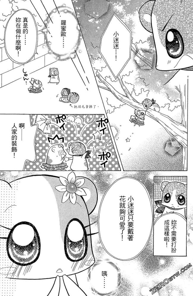 Page 186