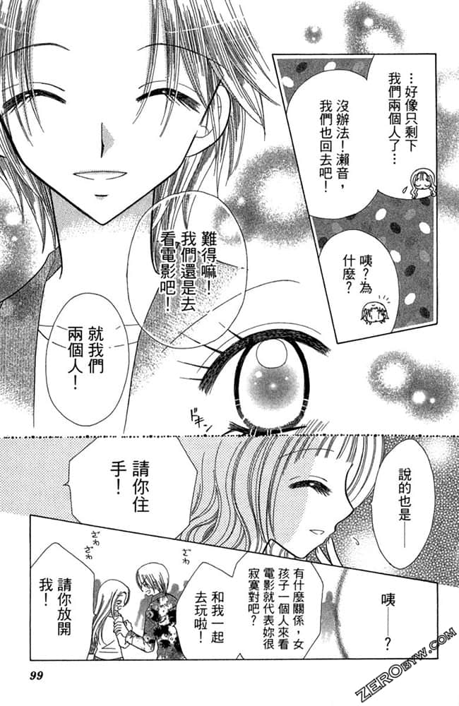 Page 98
