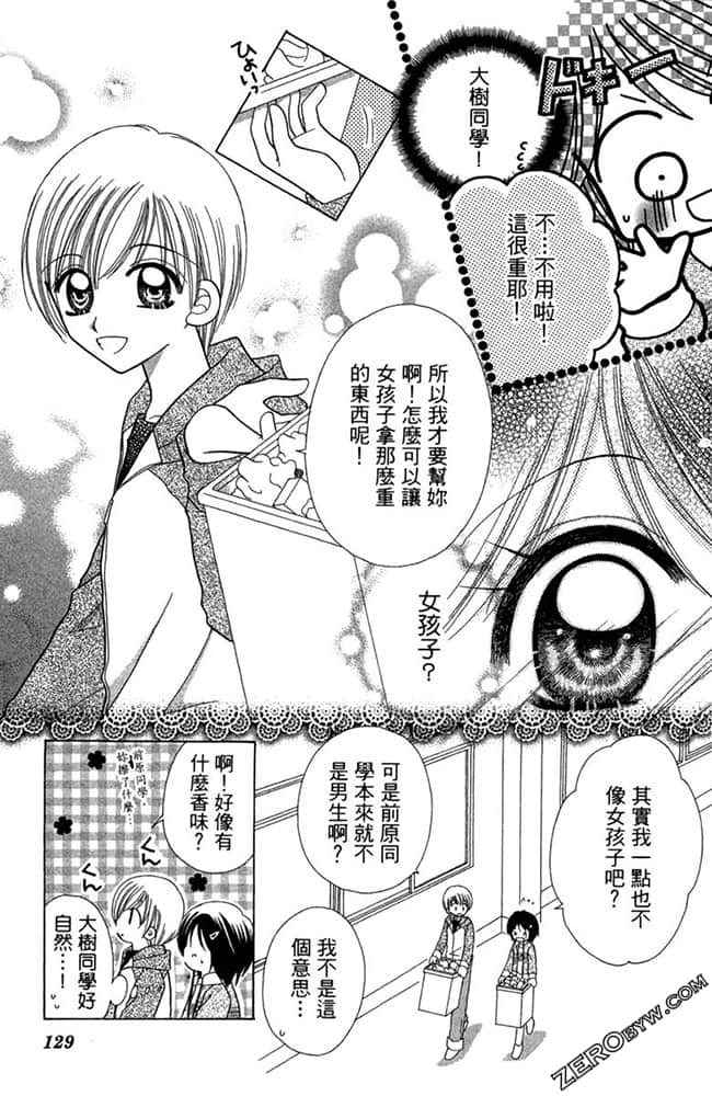 Page 128