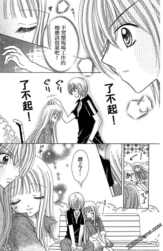 Page 166
