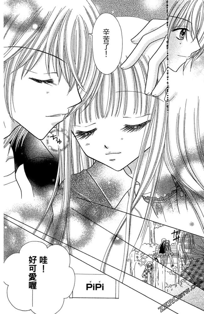 Page 167