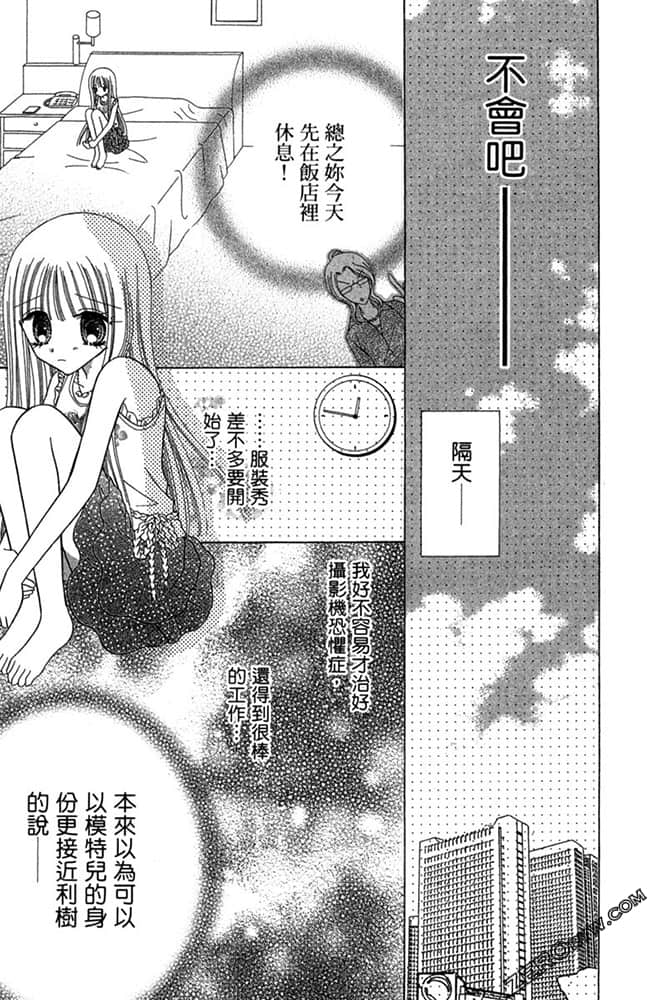 Page 170