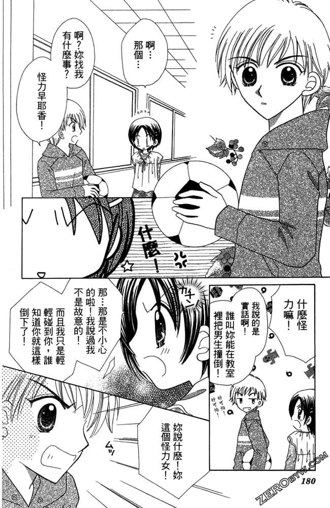 Page 179