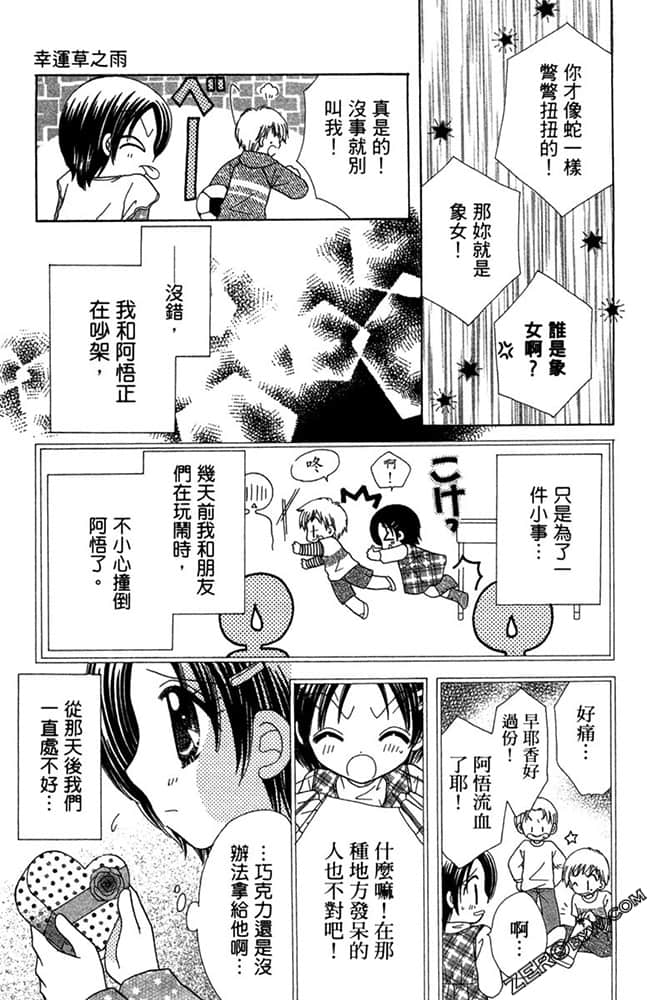 Page 180