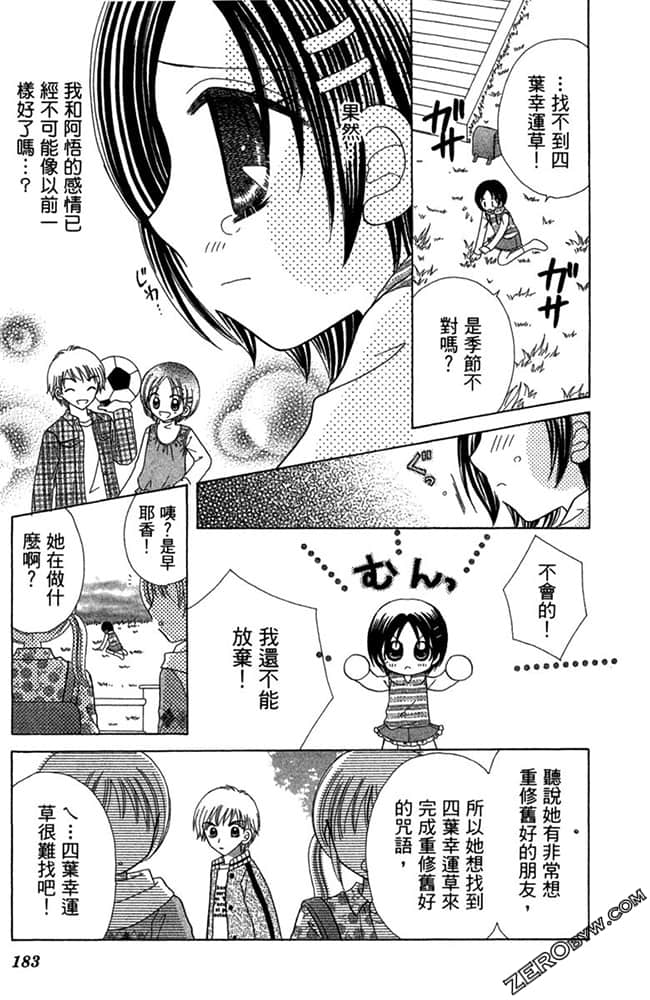 Page 182