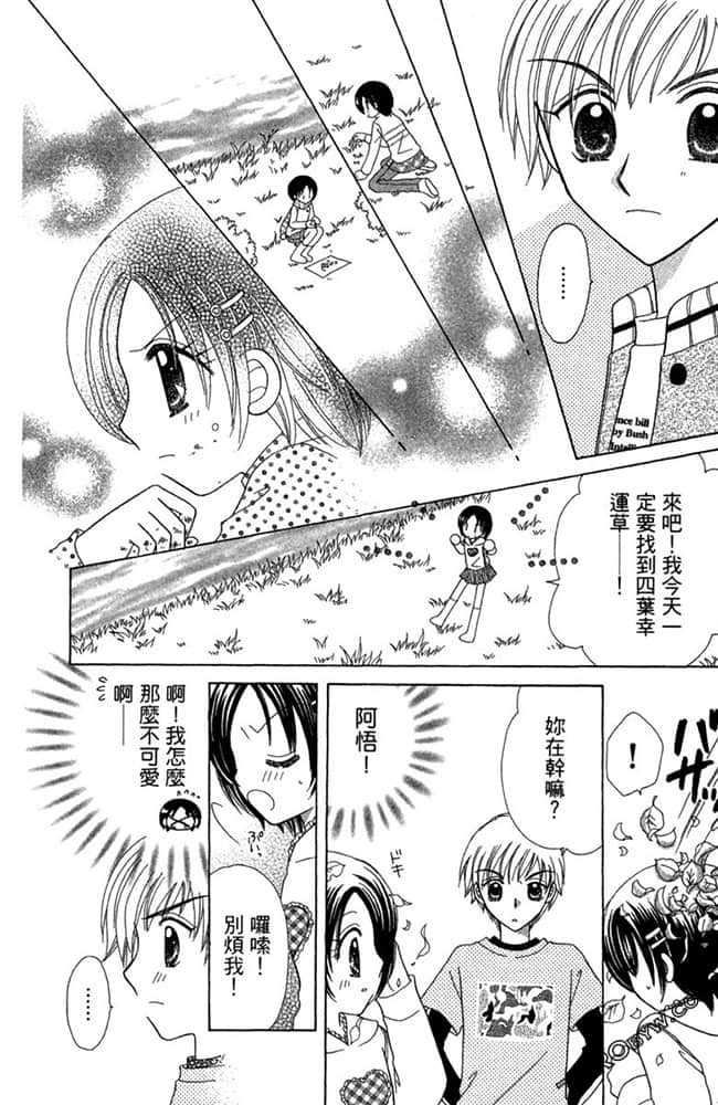 Page 183