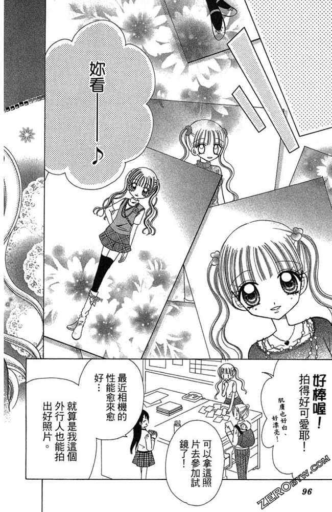 Page 95