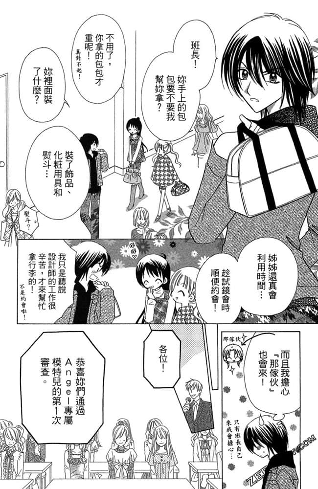 Page 121