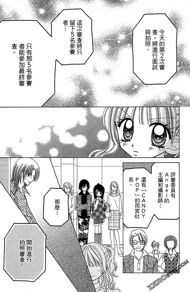 Page 122