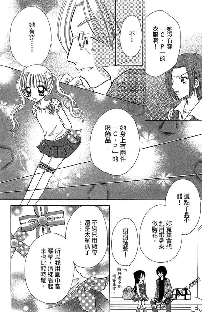 Page 125