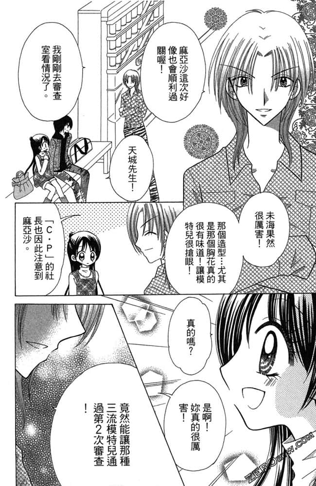 Page 127