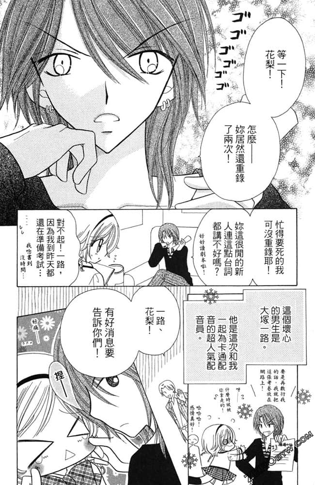 Page 133