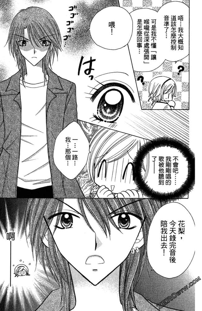 Page 144