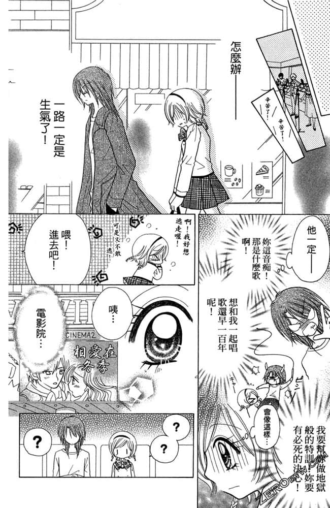 Page 145