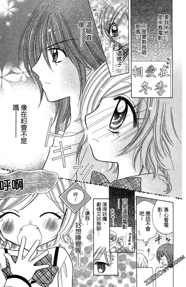 Page 146