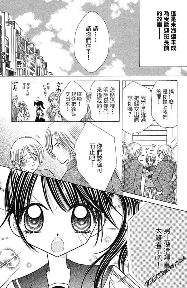 Page 165