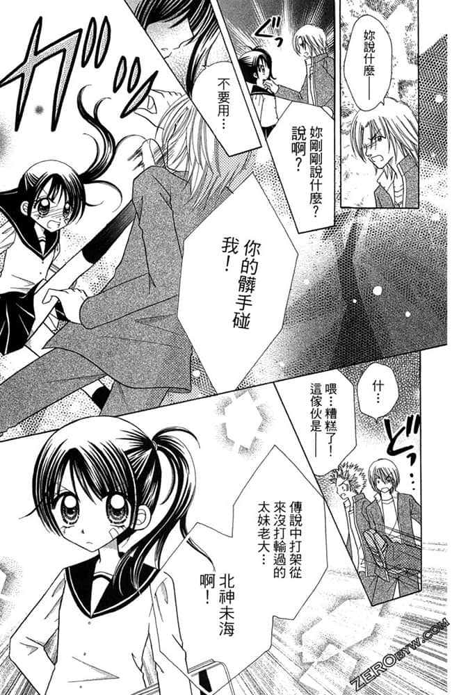 Page 166