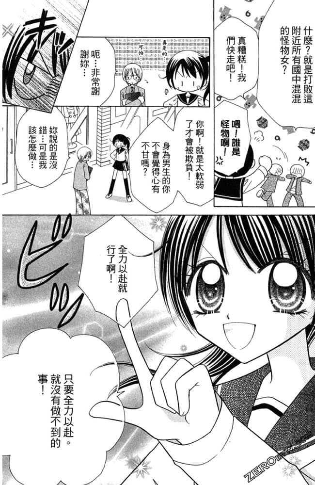 Page 167