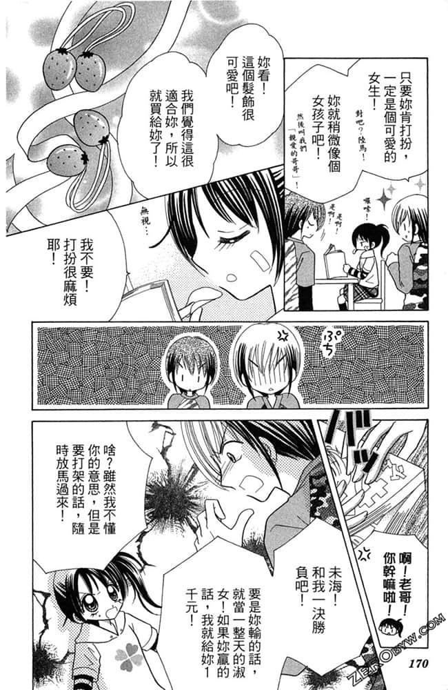 Page 169