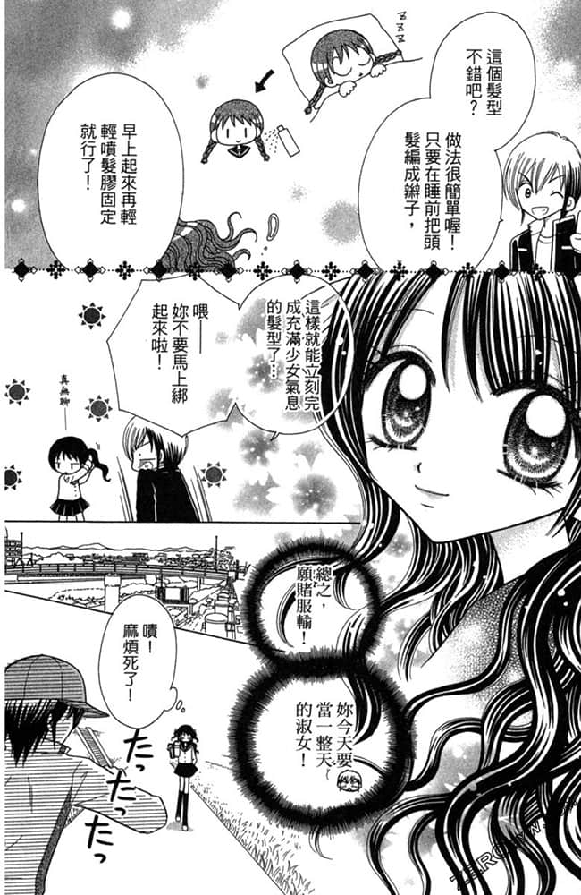 Page 171