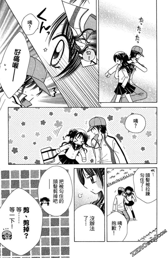 Page 172
