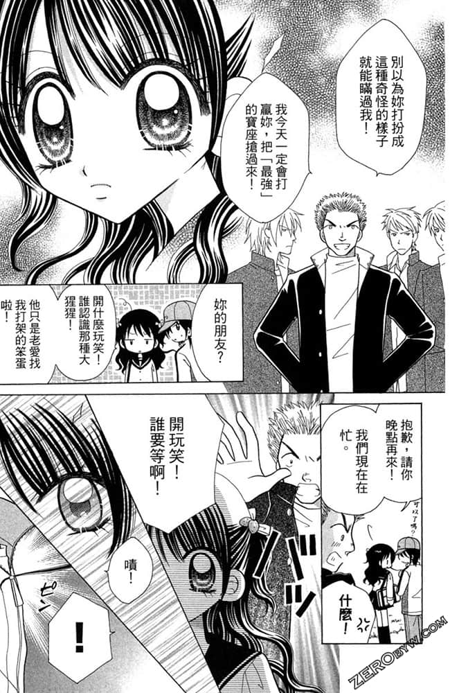 Page 174