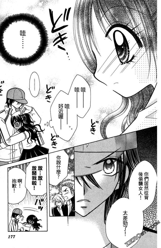 Page 176