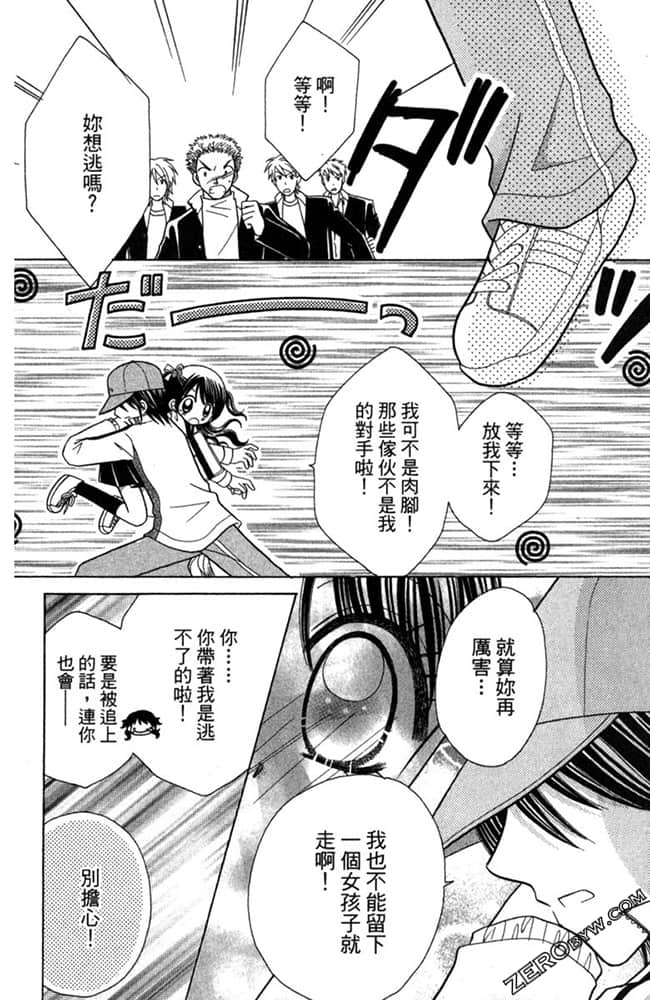 Page 179