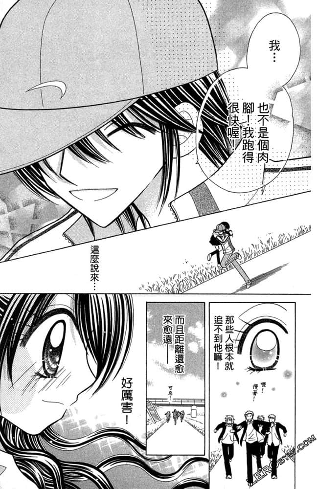 Page 180