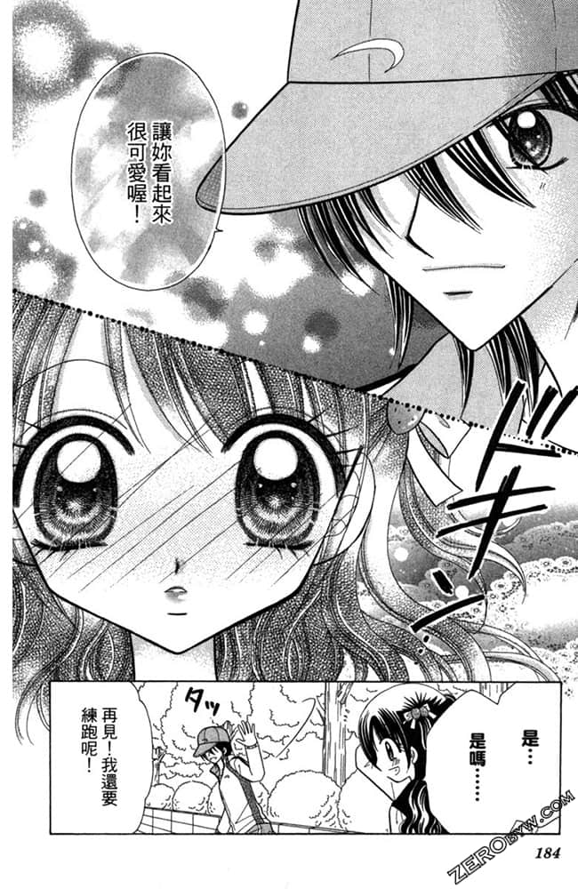 Page 183