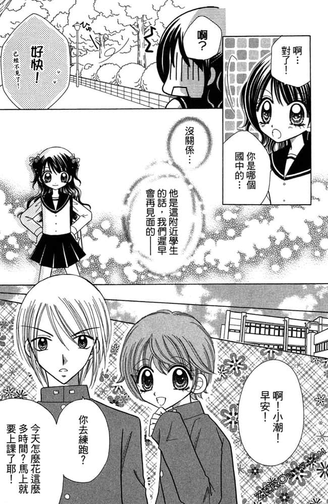 Page 184