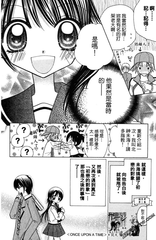 Page 187