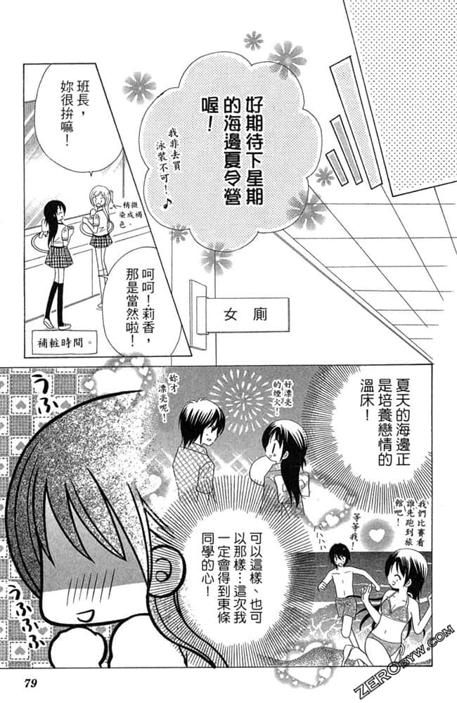 Page 78
