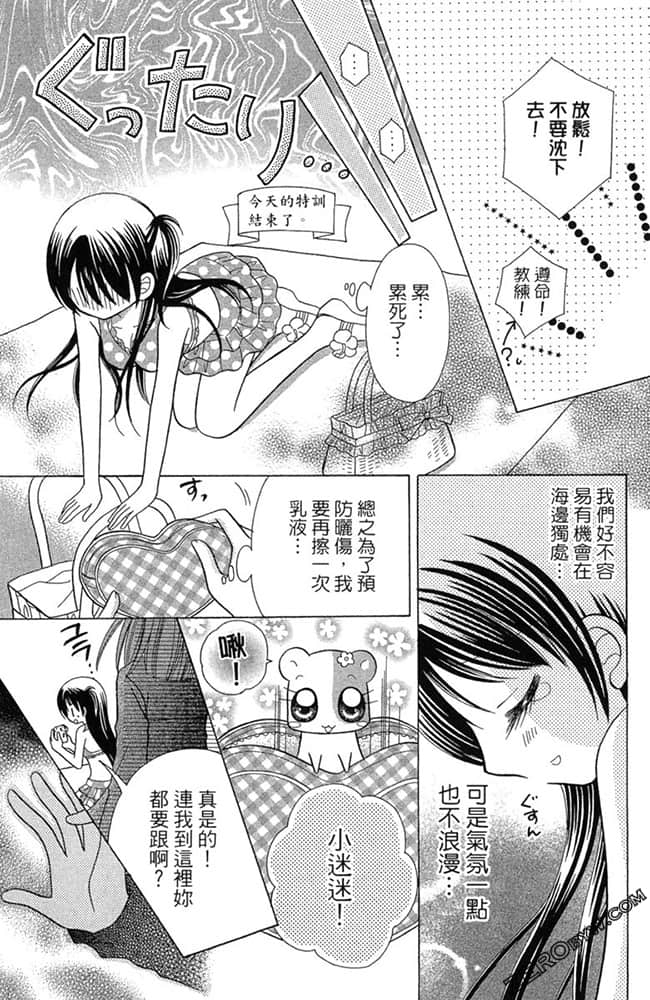 Page 92