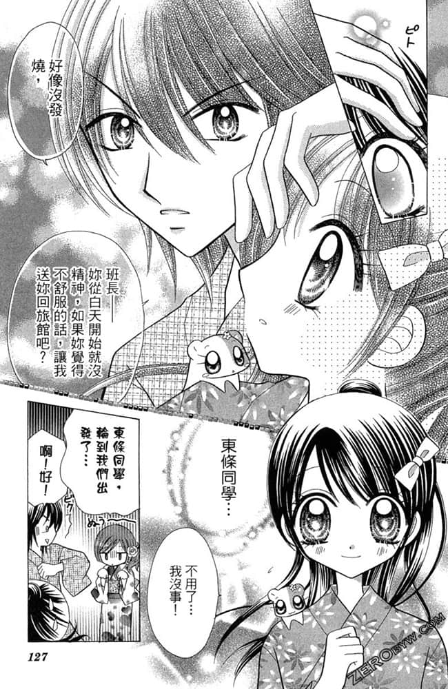 Page 126