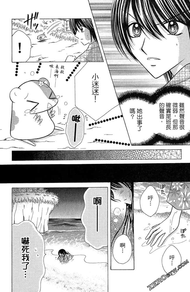 Page 135