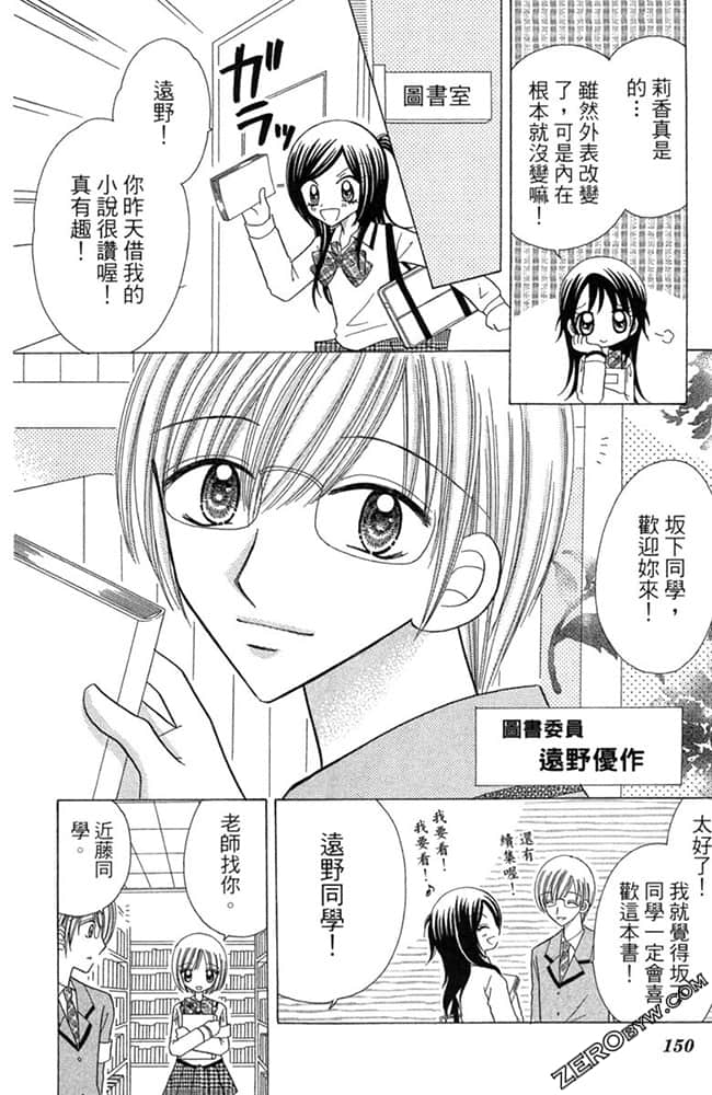 Page 149